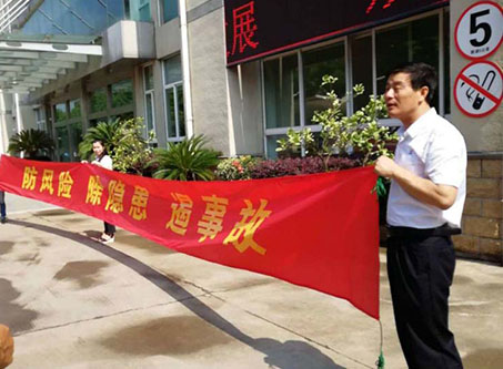 女人操片视频全国安全活动月志愿服务在行动——宁波市老科协银辉安全生产志愿服务队活动--宁波市海日包装纸业有限公司